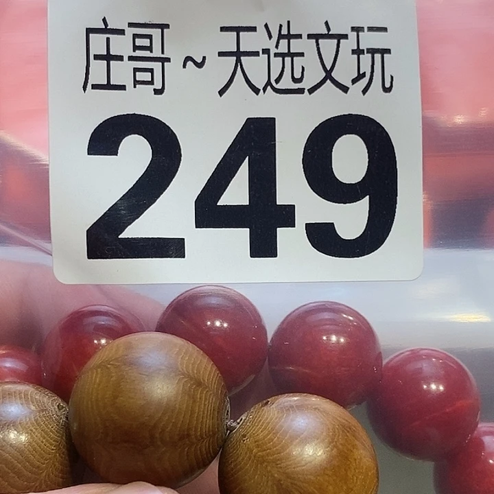 王***宏大理石磁石配饰、配饰、249