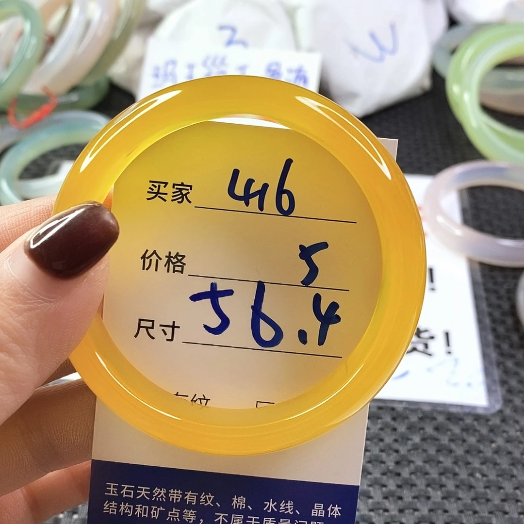 手镯玛瑙/玉髓未镶嵌416