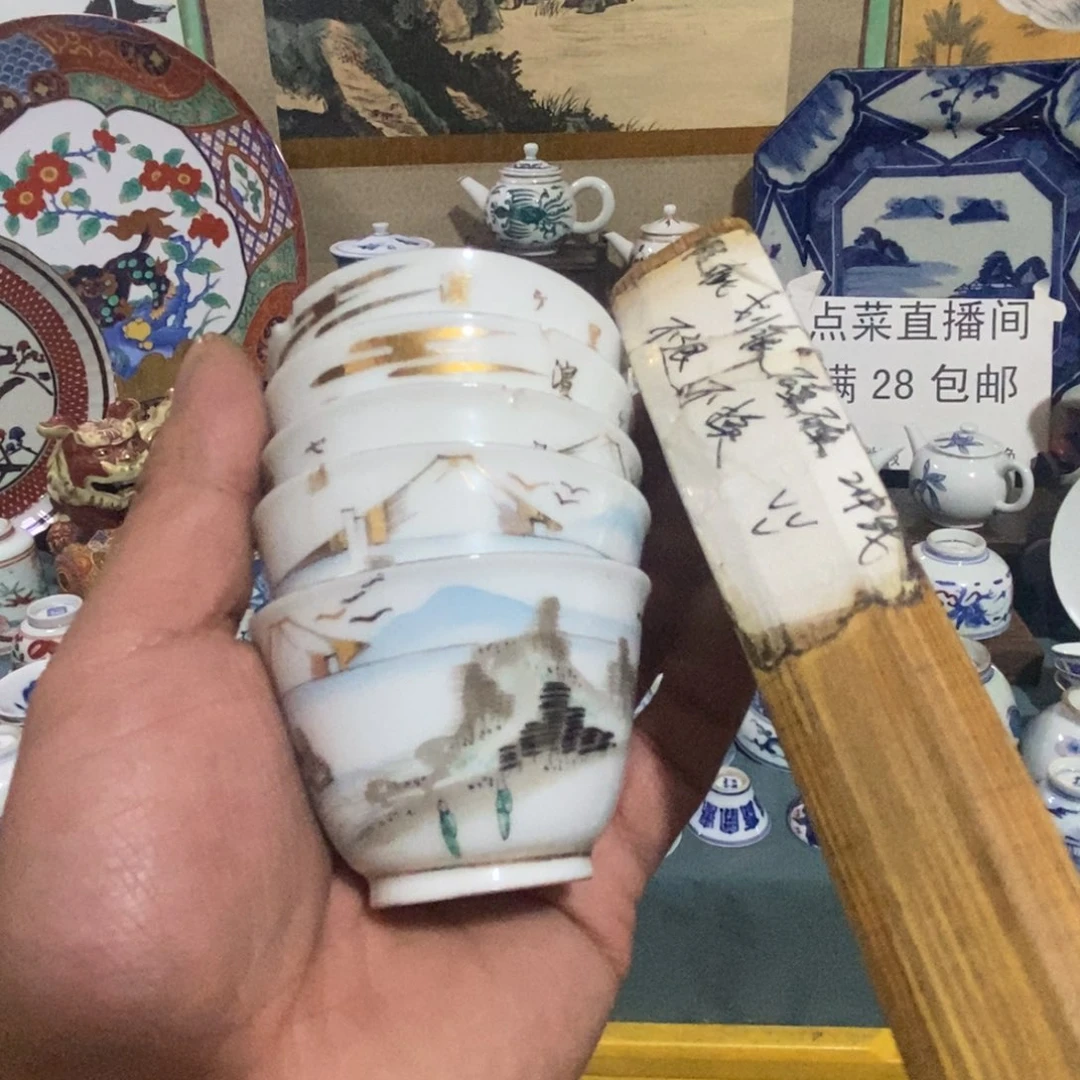 舶来瓷器满28包邮当日凑单