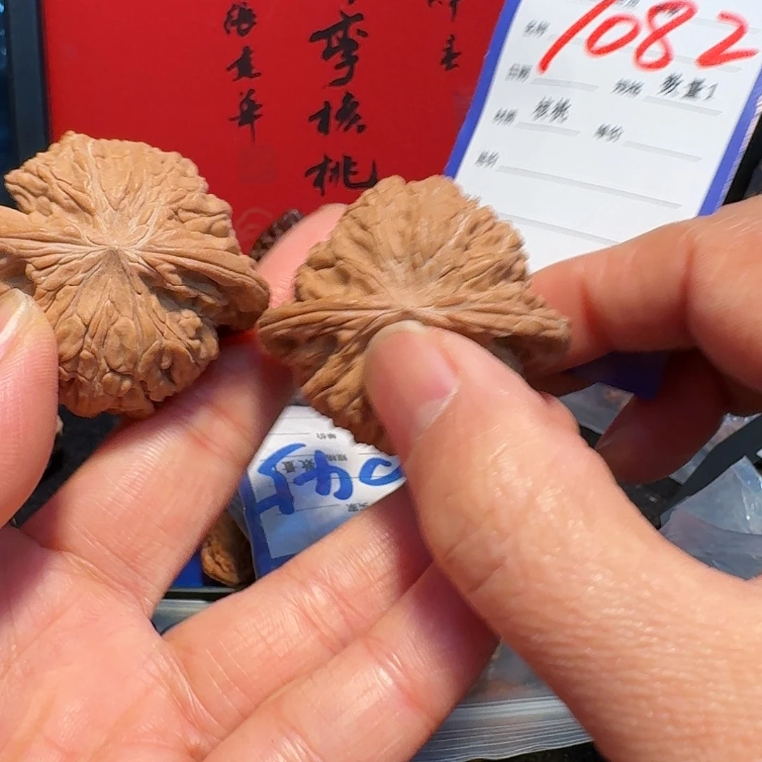 把件文玩核桃磨盘45