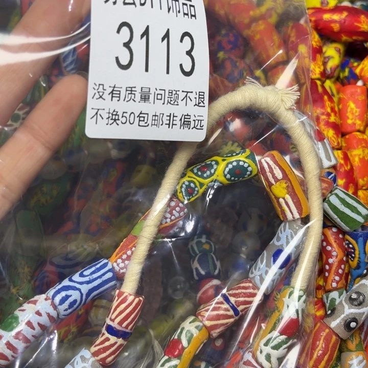 玻璃颈饰3113略一包