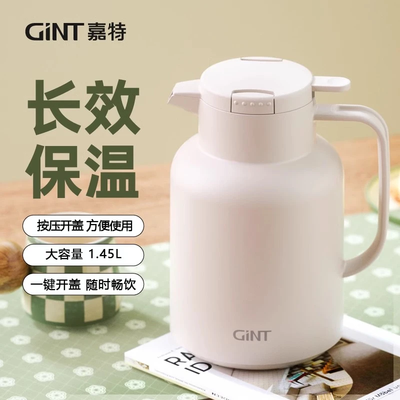 嘉特保温壶家用大容量玻璃内胆热水瓶壶保温瓶宿舍暖水壶开水暖壶