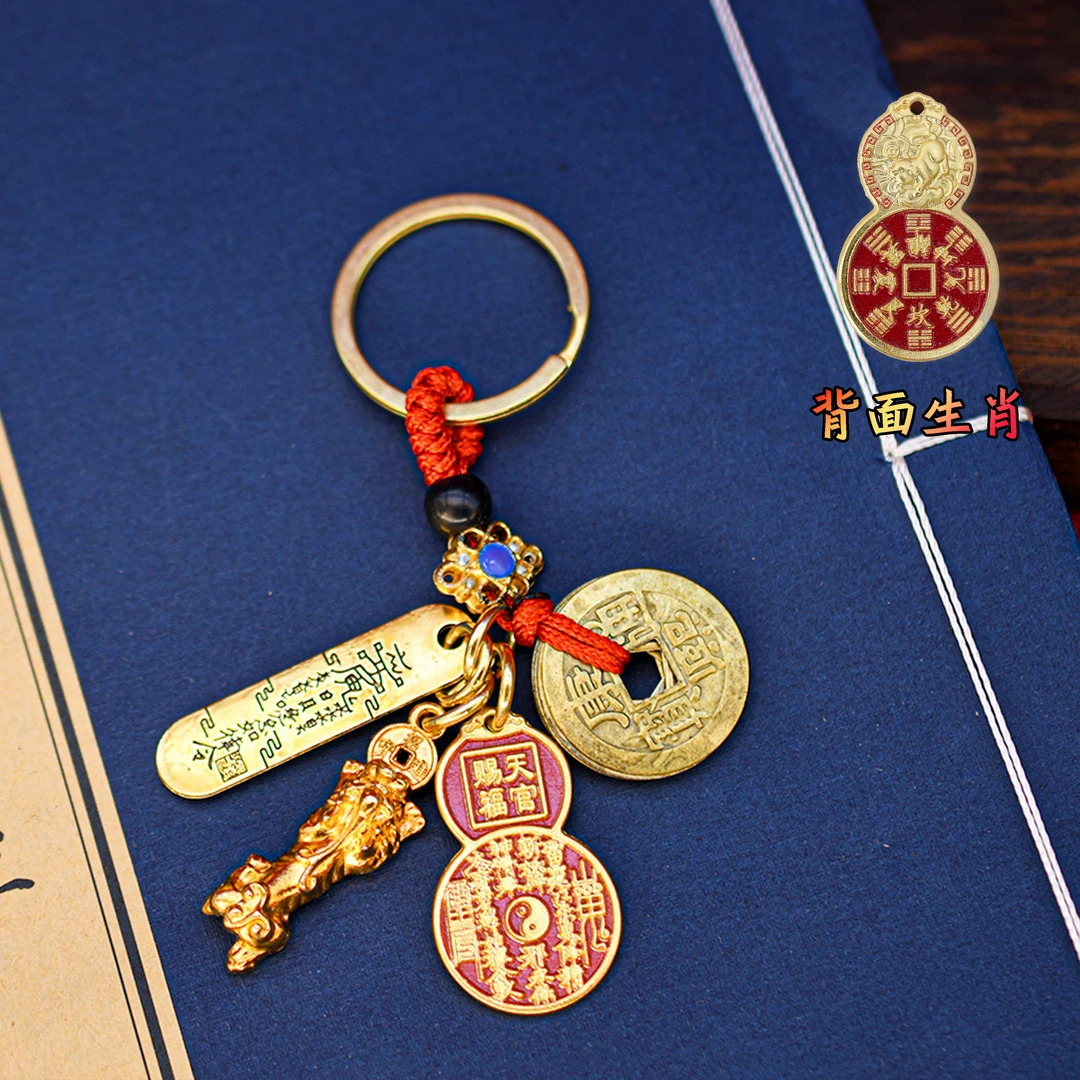 【老师推荐】十二生肖天官赐福山花貔貅随身钥匙扣男女钥匙扣