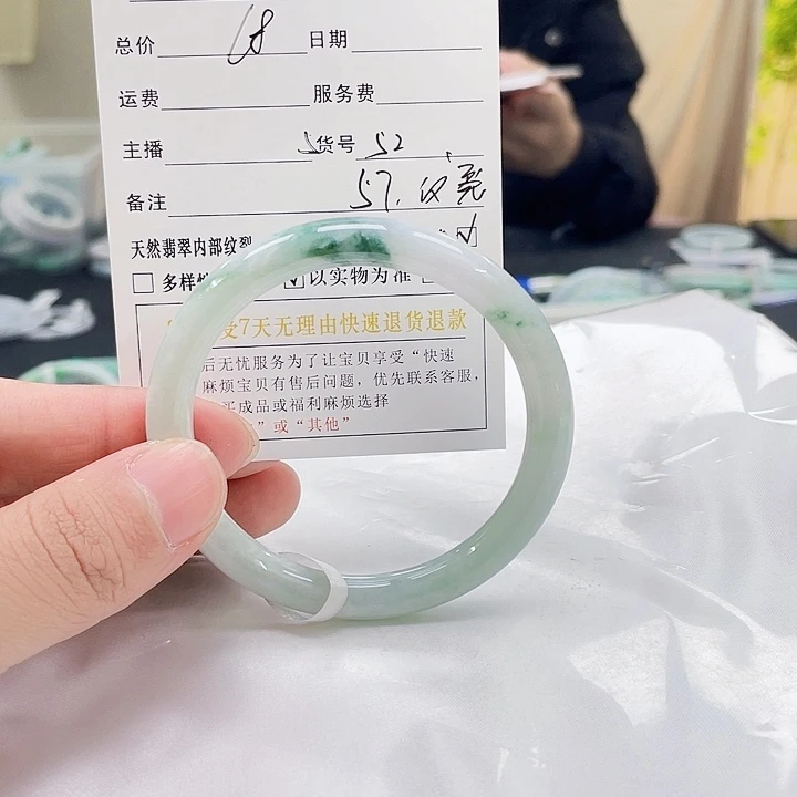 翡翠手镯未镶嵌翡翠手镯52