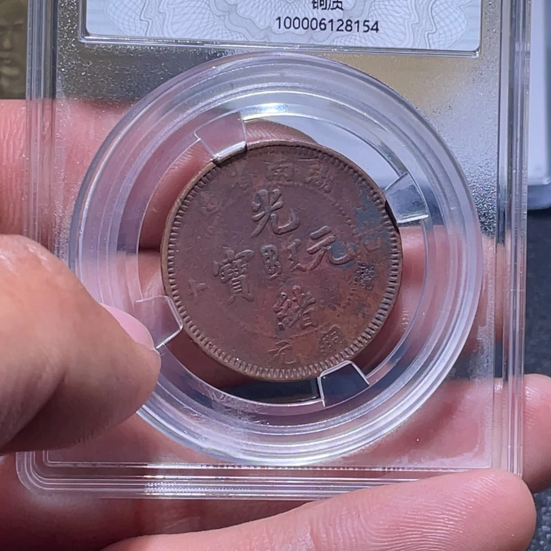 金属江南收藏江南柴8154