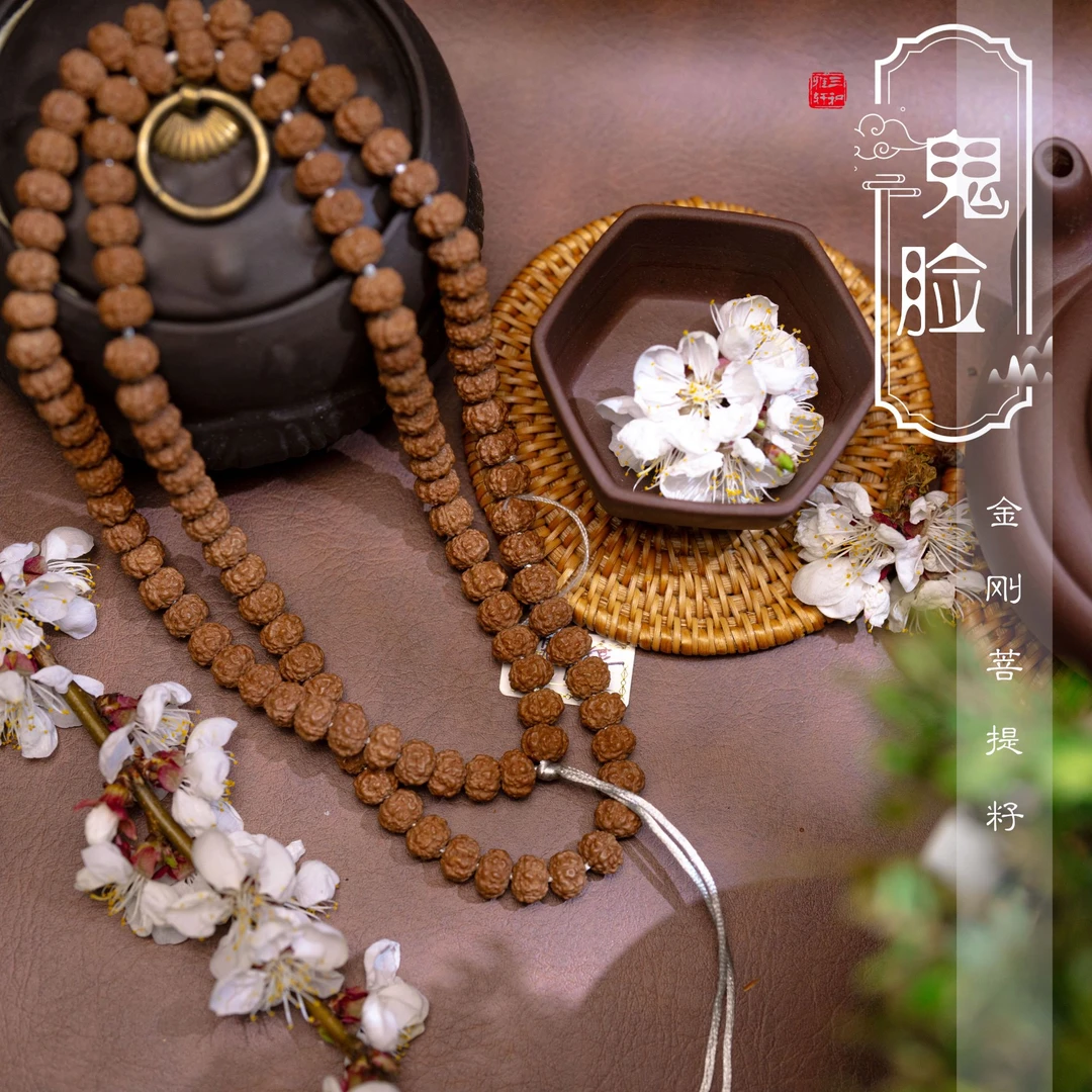 【暗黑孔洞·鬼脸】菩提小金刚
