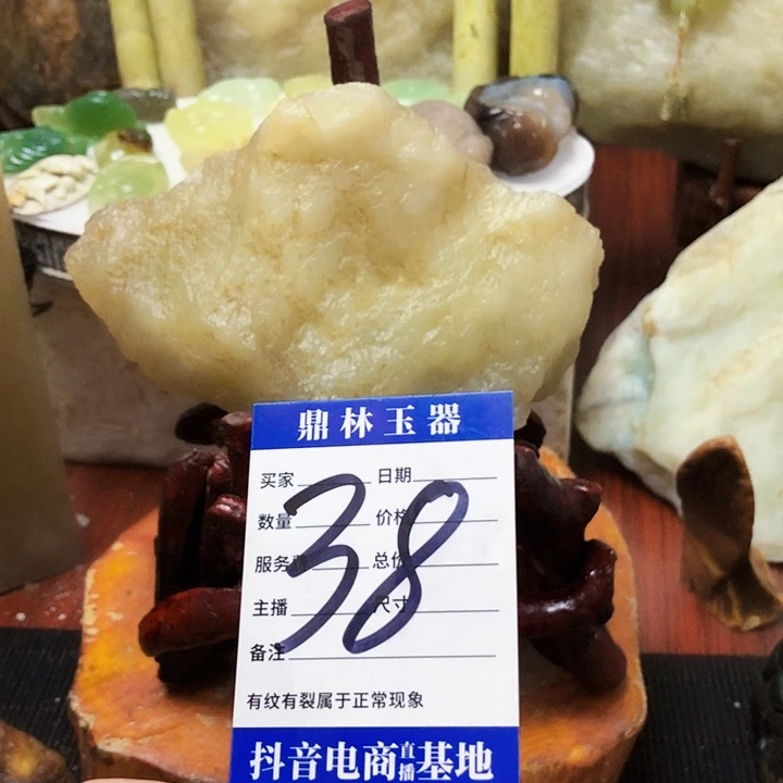 未镶嵌蛇纹石玉珠宝奇石