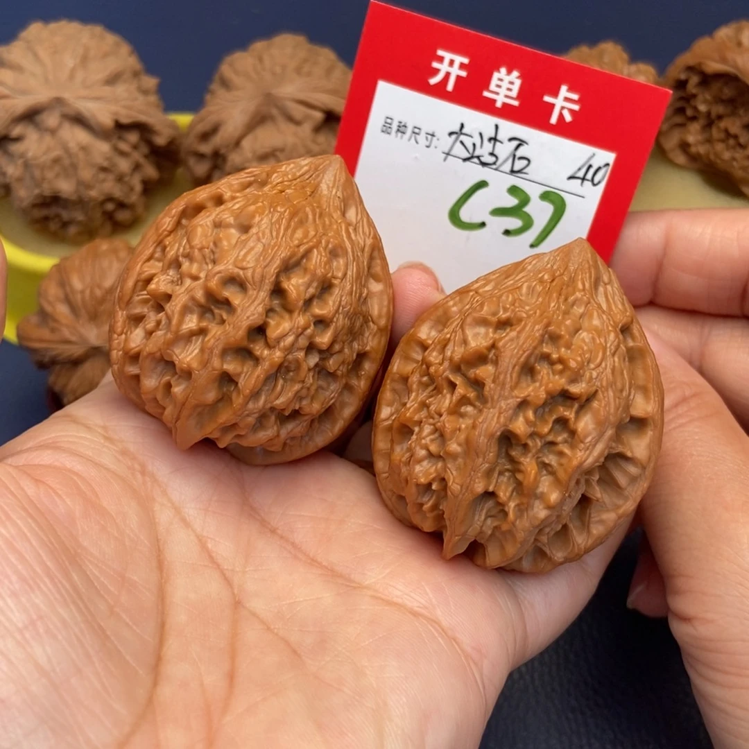 吊坠文玩核桃文玩核桃