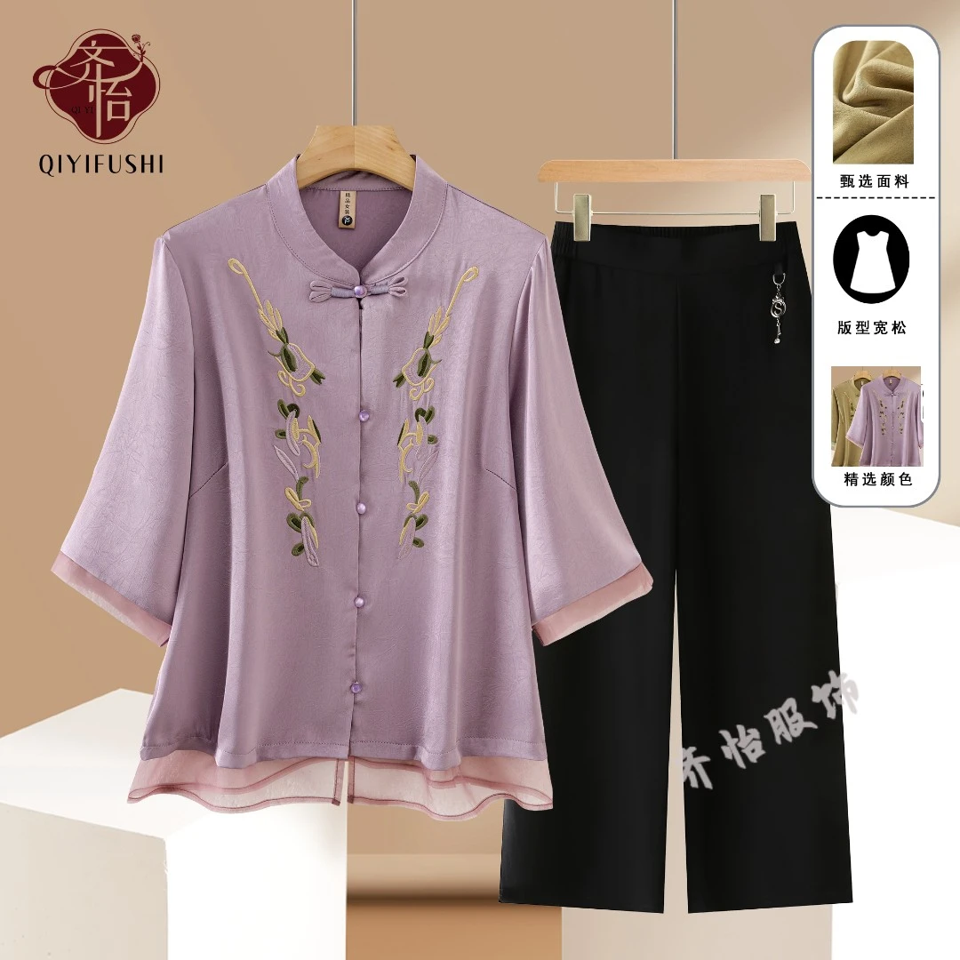 新中式妈妈夏装国风小衫气质2025新款中老年女装夏季刺绣短袖上衣