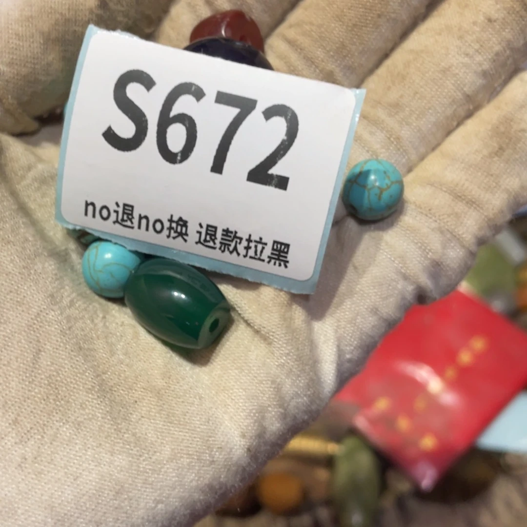 瓷片柳*儿瓷片火爆热卖瓷片火爆热卖
