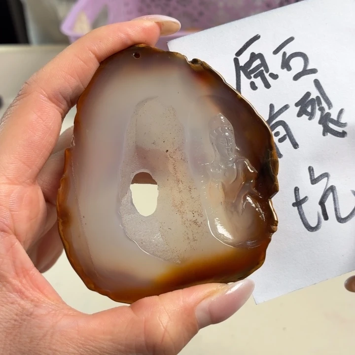 玛瑙/玉髓未镶嵌吊坠(不含链)