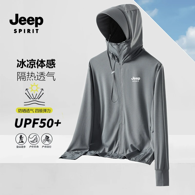 JEEPSPIRIT吉普夏季防晒衣男防紫外线透气钓鱼可拆卸大帽檐防晒服