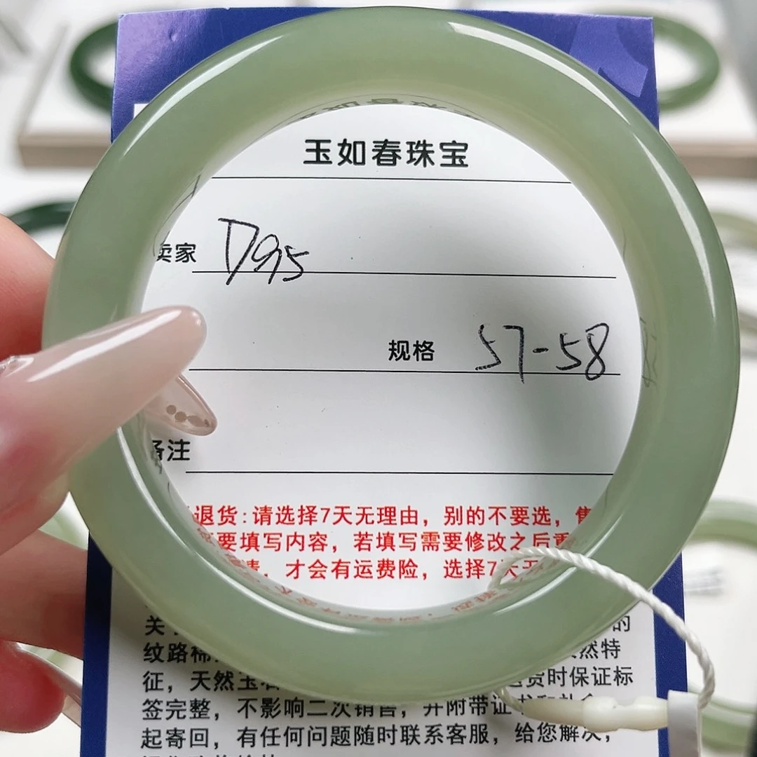 *****和田玉未镶嵌手镯