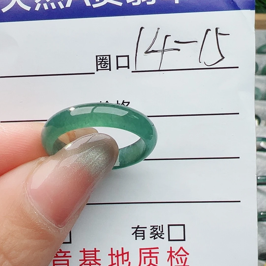 未镶嵌戒指翡翠翡翠