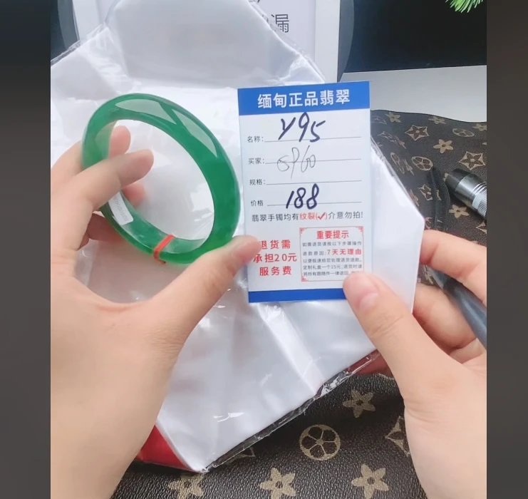 Y95【缅甸翡翠 手镯处理 】实物以直播间为准微色差