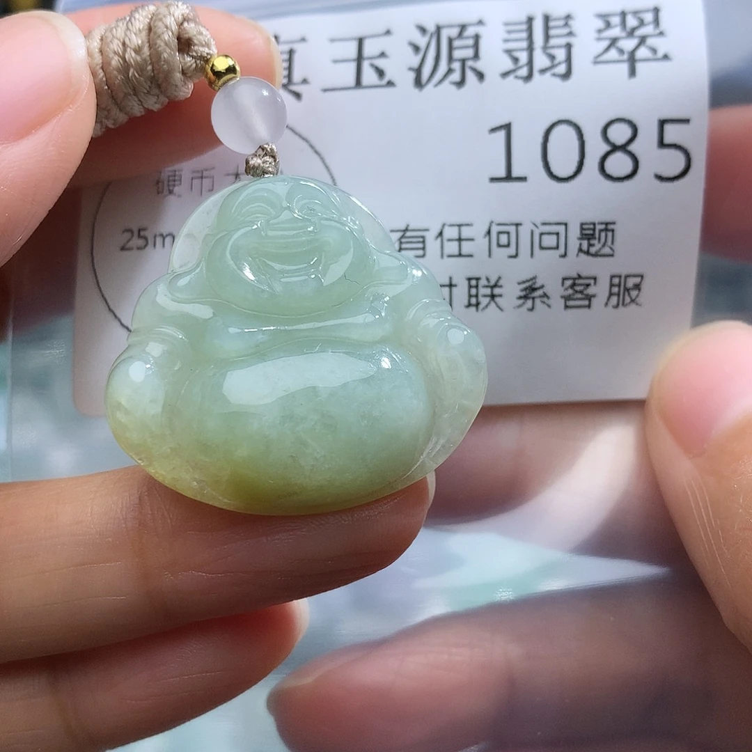 翡翠未镶嵌颈饰1085.