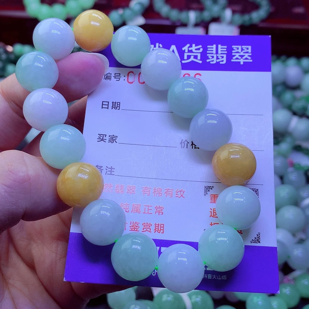 翡翠未镶嵌毛衣链