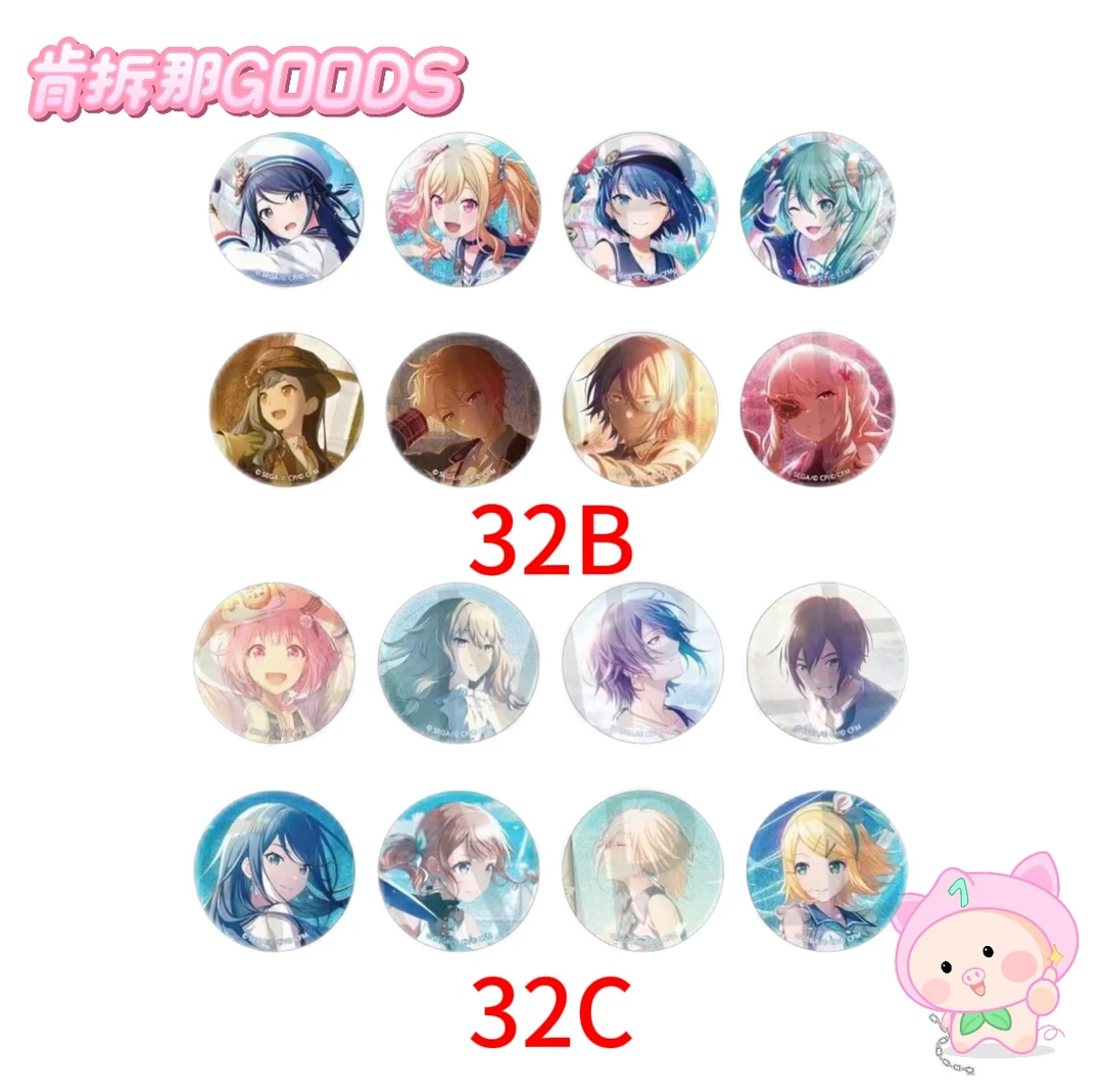 【肯拆那】PJSK世界计划细闪吧唧系列 32BC 40ABC