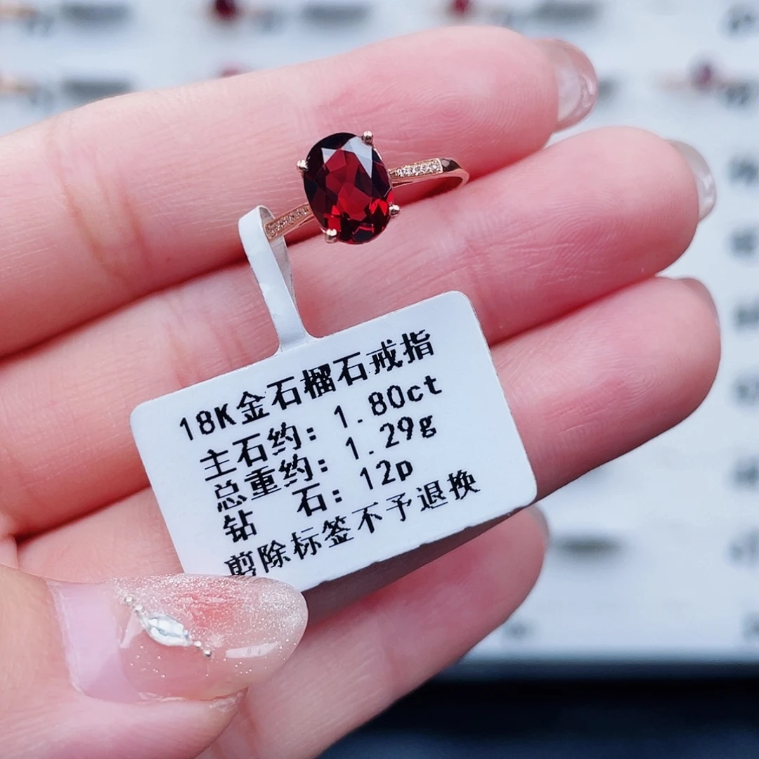 戒指18K金镶嵌石榴石