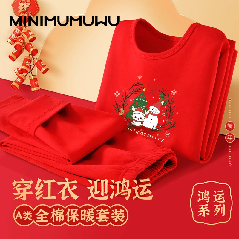 新年款保暖中国风不褪色吸汗秋衣秋裤男女童大红色亲肤保暖套装