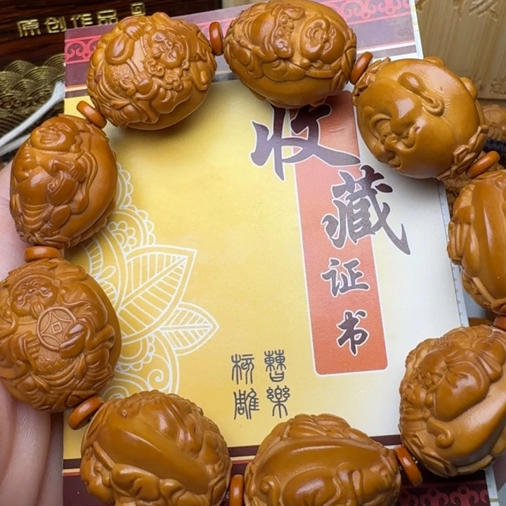 手串/手链橄榄核财迷