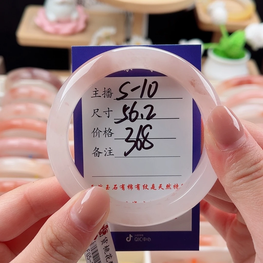未镶嵌手镯石英质玉