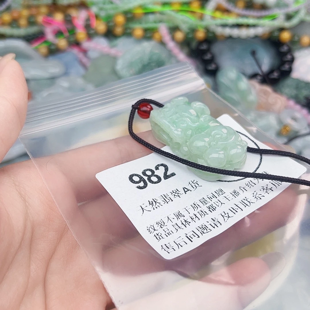 我***ˇ吊坠(不含链)未镶嵌翡翠