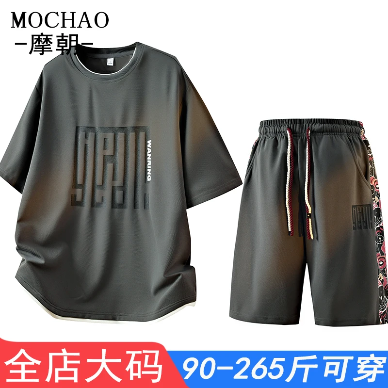 摩朝大码新中式国潮运动休闲套装男士夏季新款休闲宽松微胖两件套