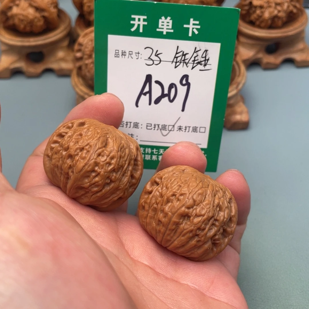 把件文玩核桃文玩