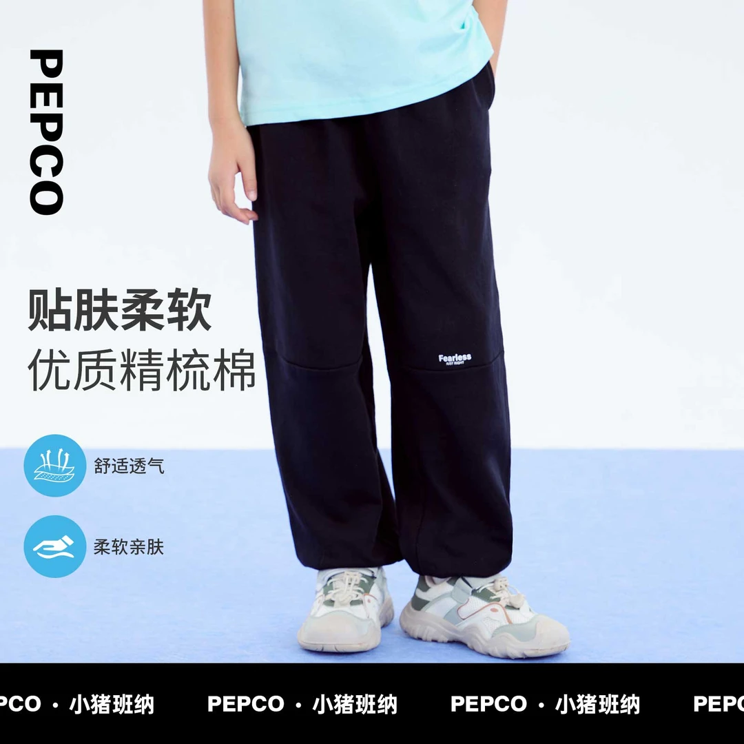 小猪班纳童装2025春装新款儿童裤子中大童女童束脚长裤822513022