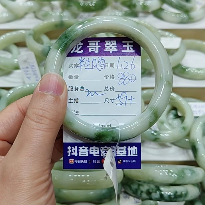 透闪石-蛇纹石玉手镯未镶嵌半****衣