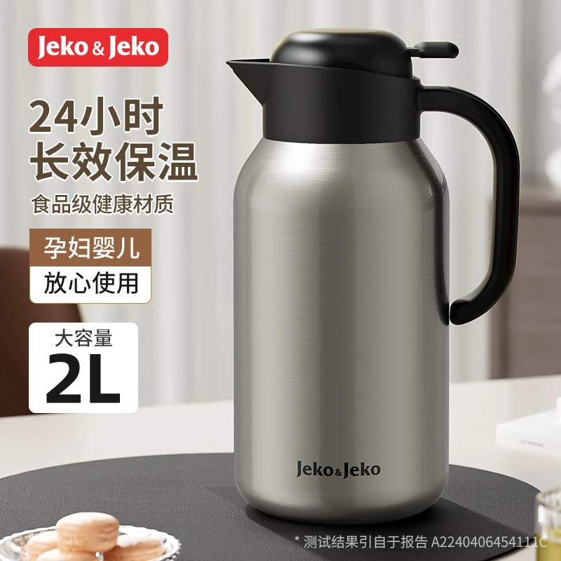 JEKO家用保温壶热水瓶学生宿舍办公室大容量茶瓶暖瓶保暖热水壶