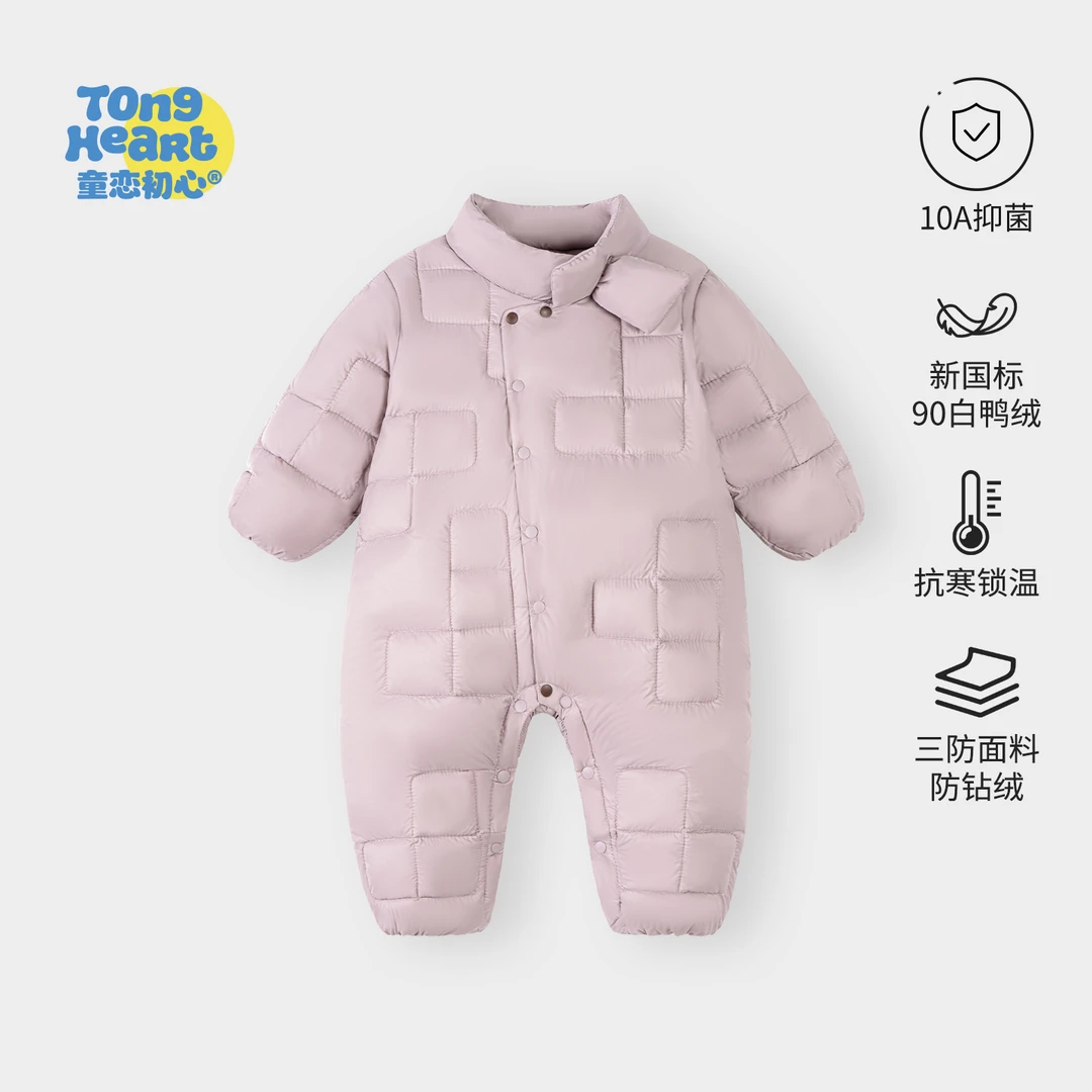 婴儿羽绒服连体衣三防宝宝衣服冬装新生幼儿外出服白鸭绒秋冬加厚