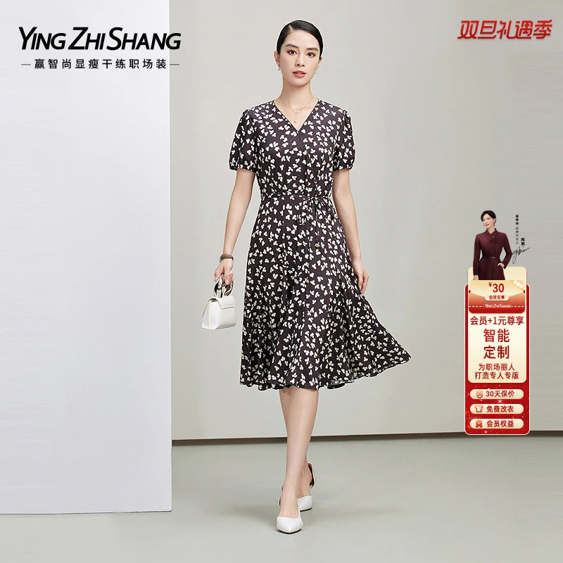 赢智尚深紫咖色轻奢显瘦短袖长款碎花连衣裙2025春季新款ZF03268