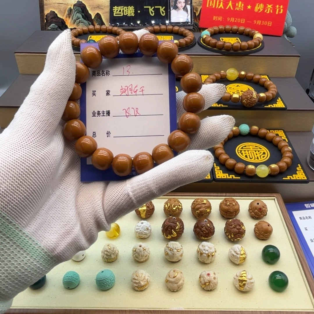 翊***轩猴头核桃吊坠猴头