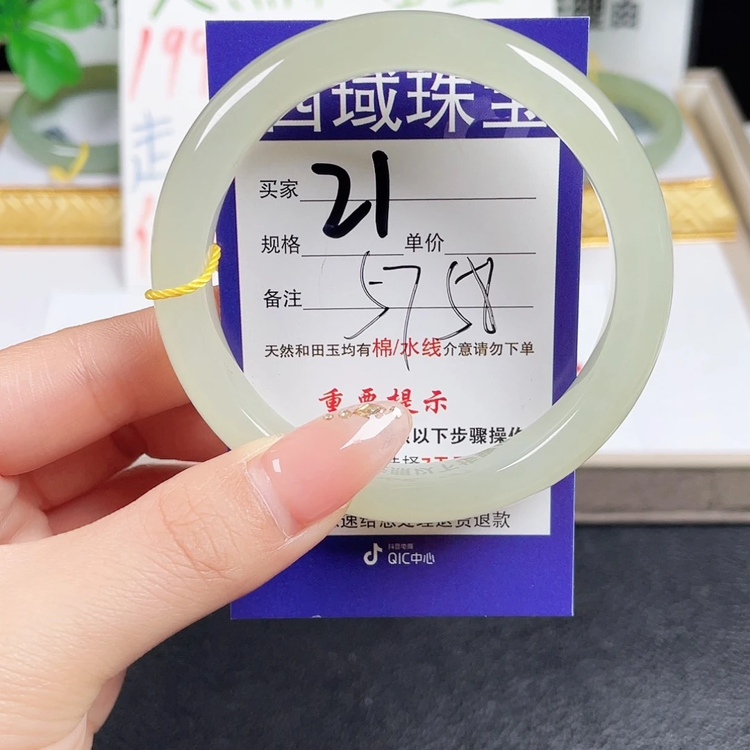 和田玉未镶嵌手镯