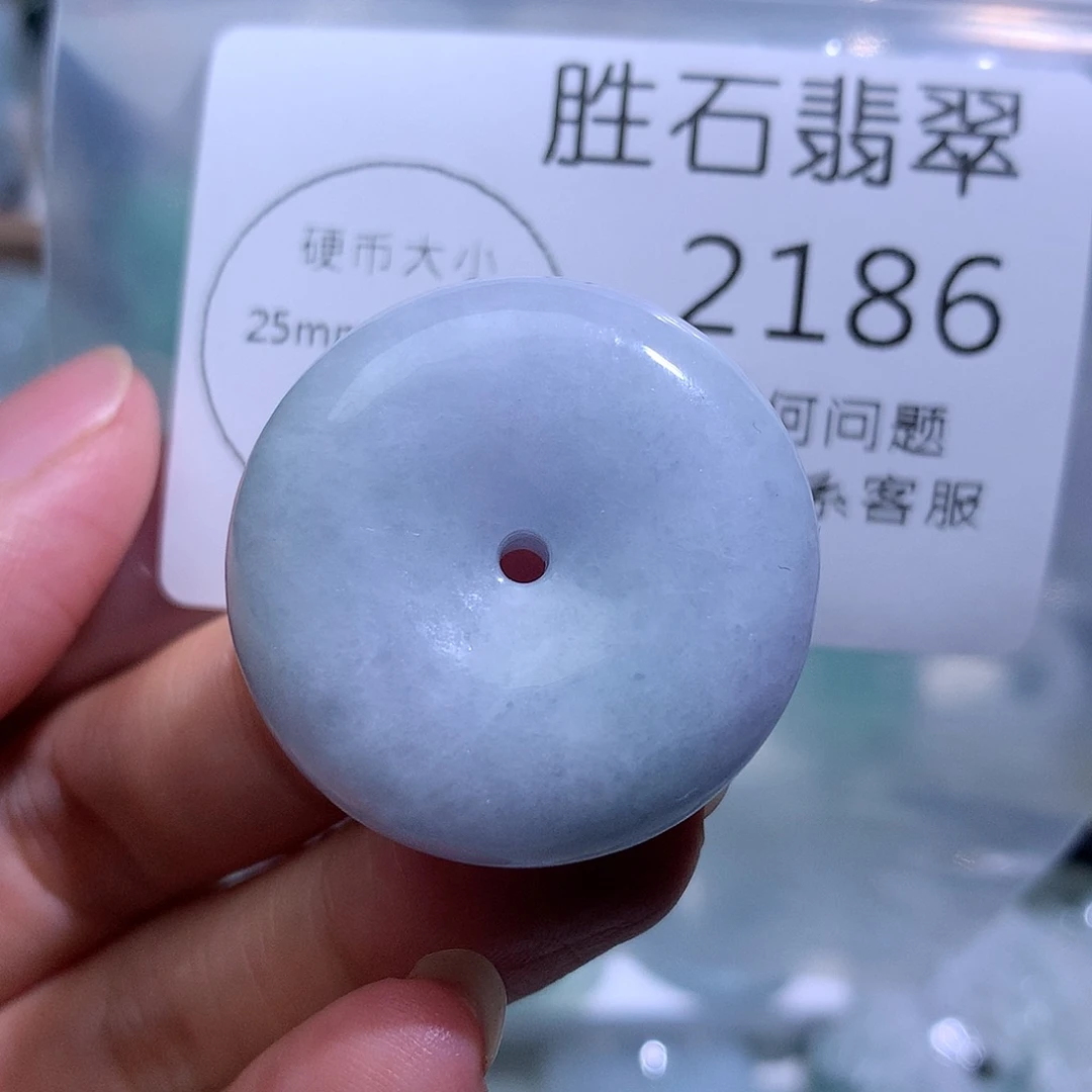 翡翠未镶嵌颈饰2186。