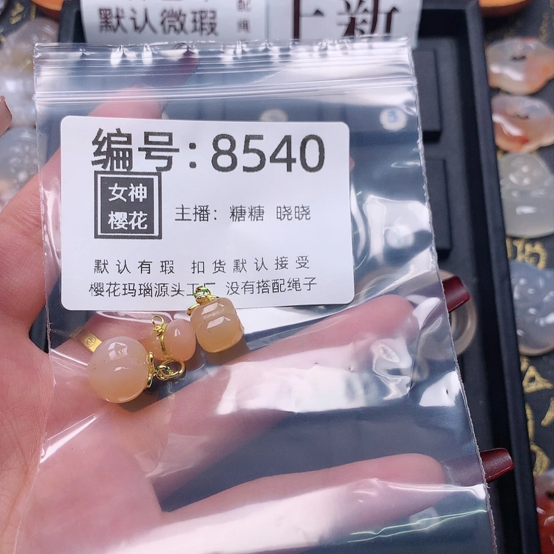 玛瑙/玉髓颈饰合金钮