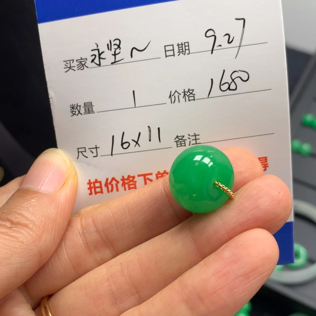 永***曼绿色路路通585785