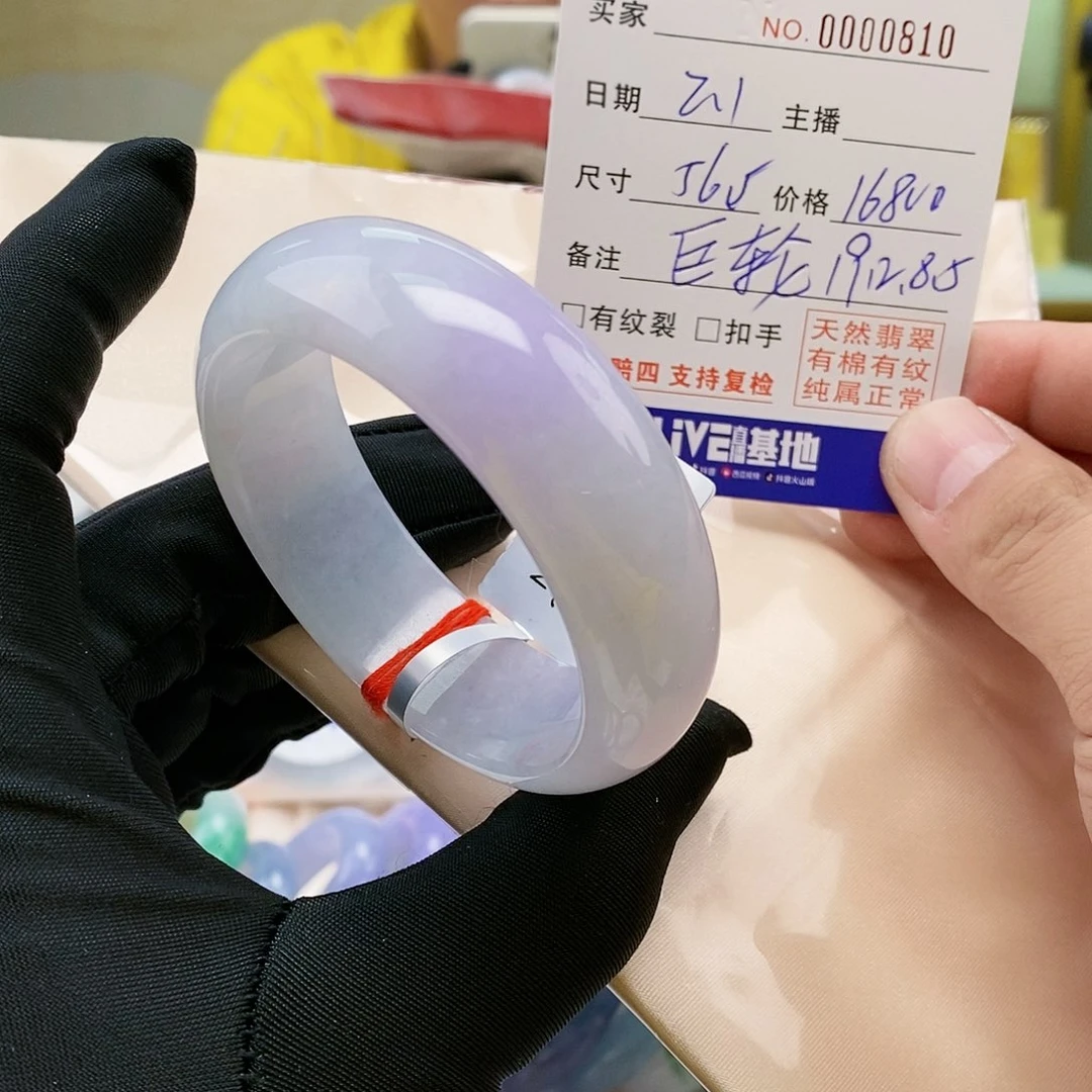 【闪购商品】翡翠手镯未镶嵌巨轮