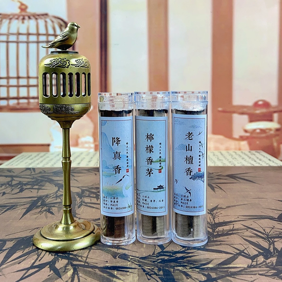 金雀宫廷香炉居家居室无粘粉小祥云香炉