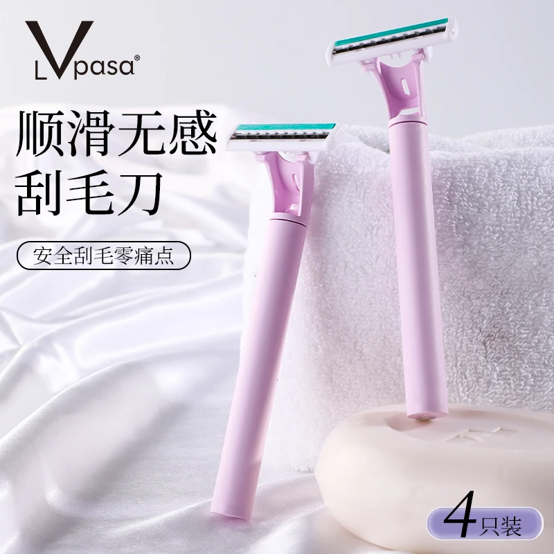 女生用一次性刮毛刀腋下脱毛神器女士腿毛修剪安全剃毛器除毛便携