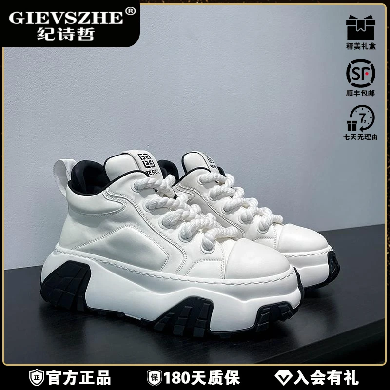 纪诗哲男鞋超火百搭休闲高帮马丁靴男厚底高帮鞋复古男式低帮老爹