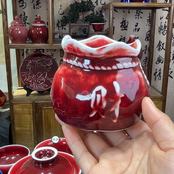 景德镇陶瓷浅行窑福袋