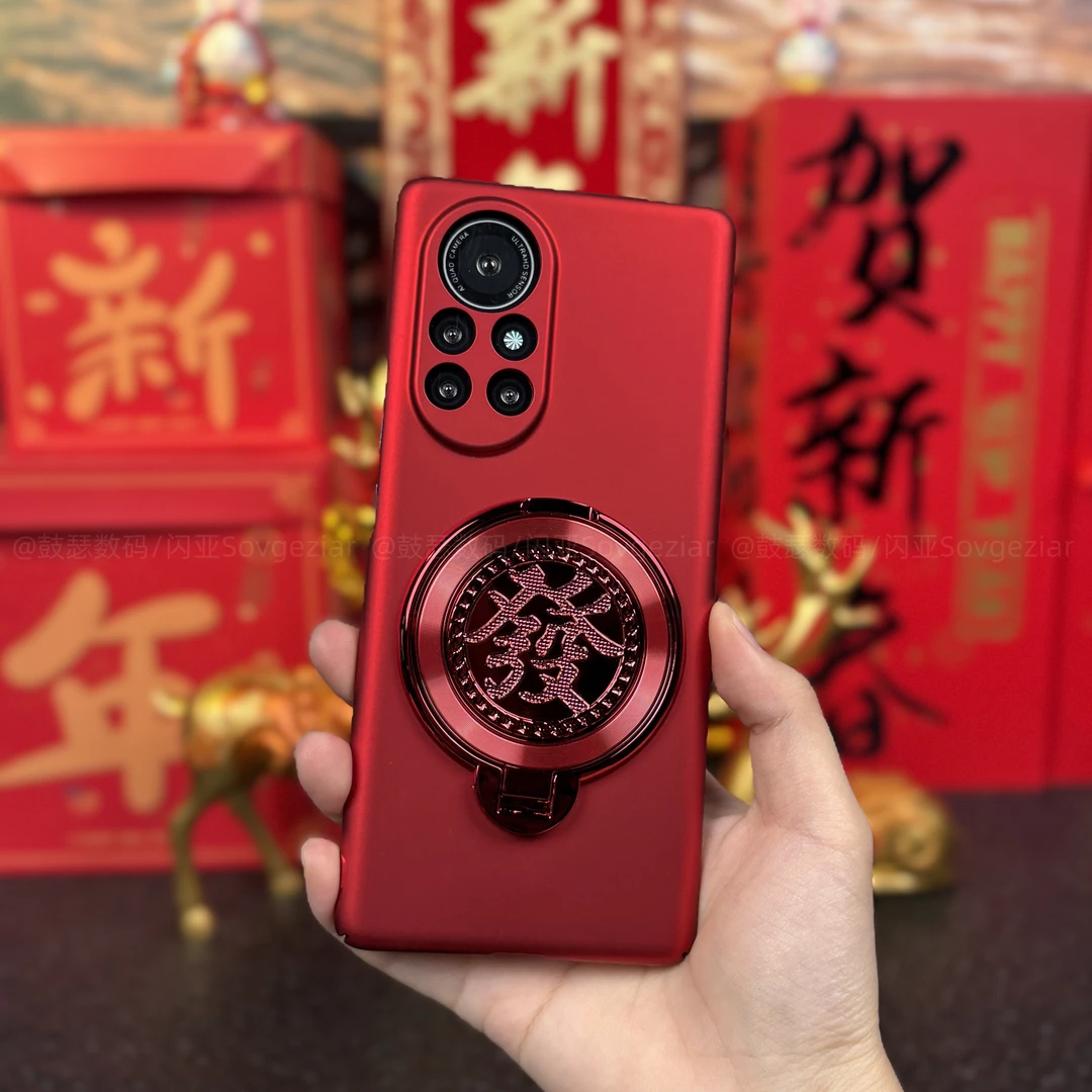 【发字支架+全包防摔】适用于华为Nova8 Pro新年款手机壳解压陀螺