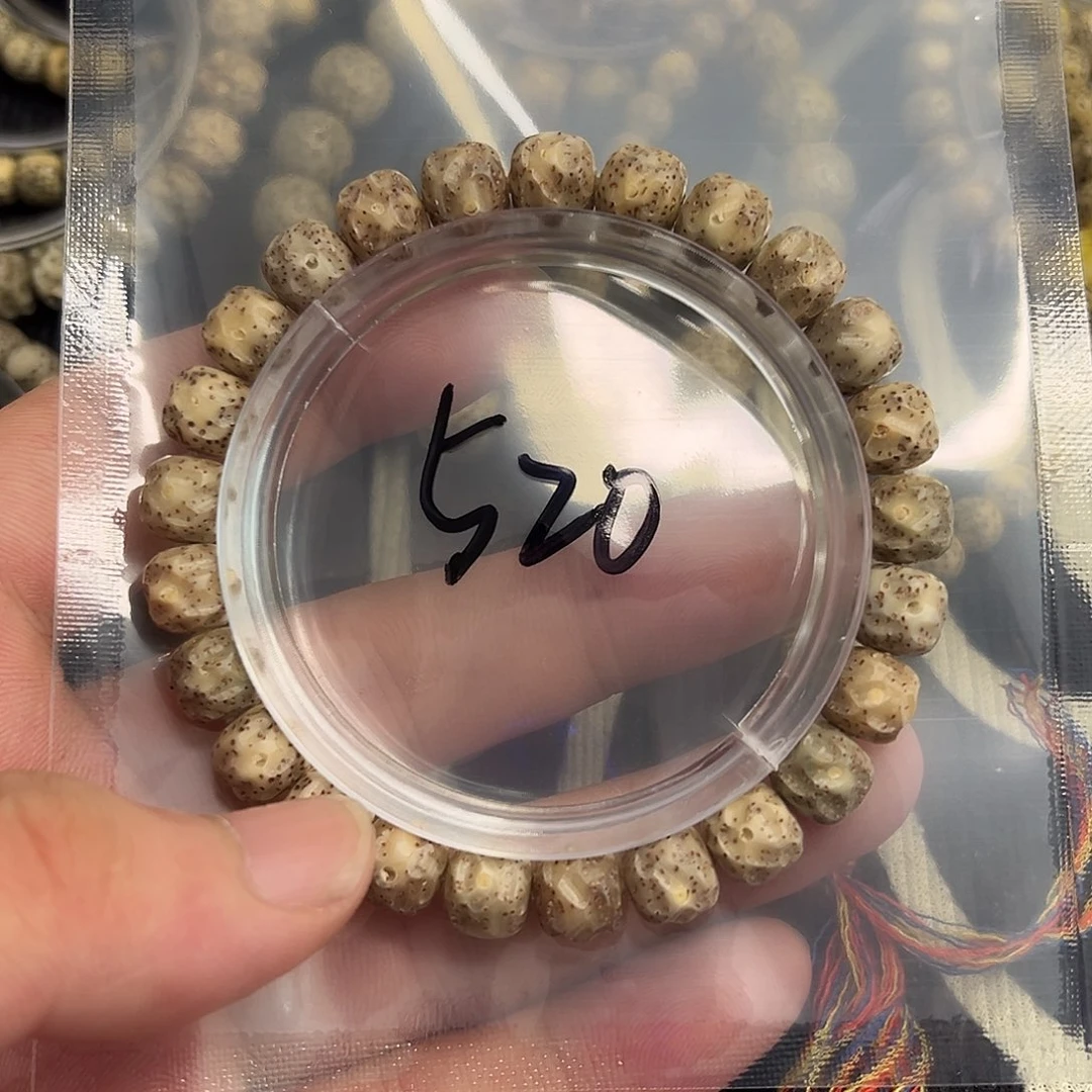 星月菩提手串无相520