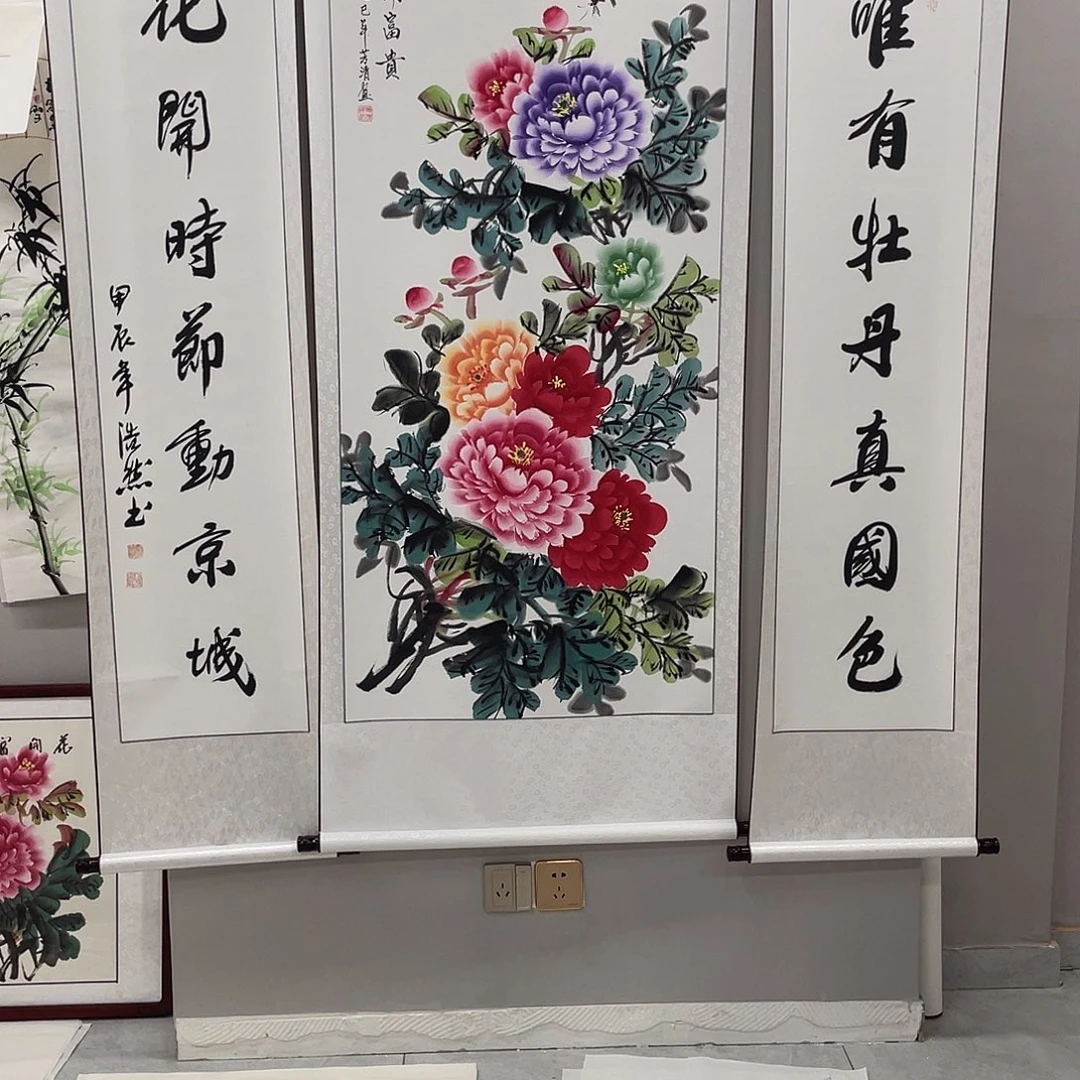国画国画作品书法作品原稿中堂牡丹