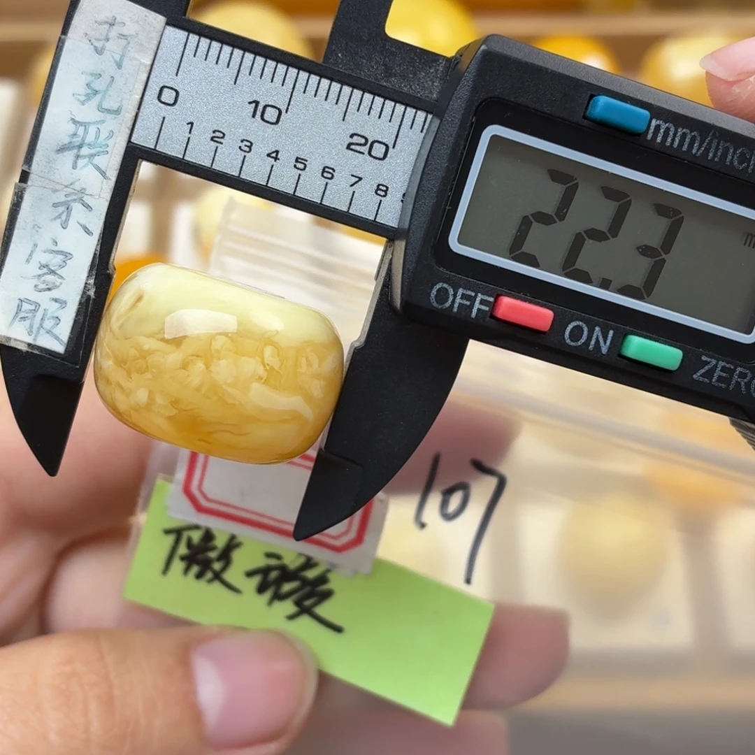 蜜蜡未镶嵌裸石蜜蜡