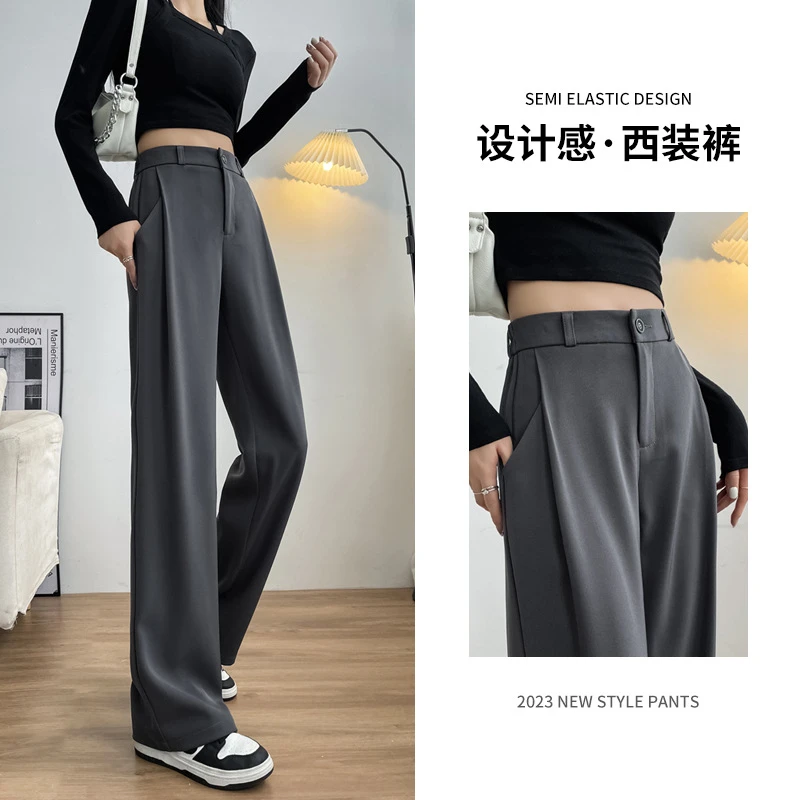 灰色休闲2025新款显瘦季高腰垂感直筒阔腿裤女士气质通勤弹力长