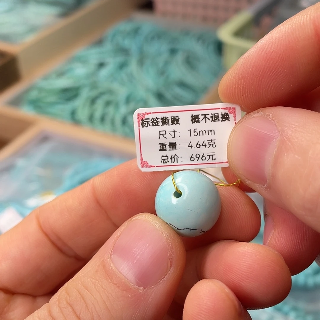 绿松石未镶嵌颈饰